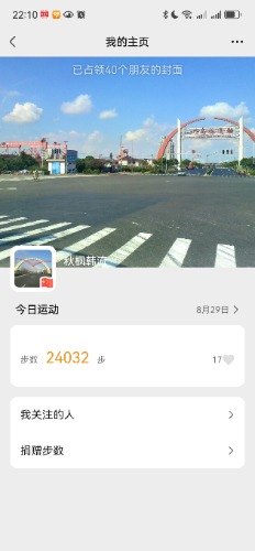 Screenshot_20240829_221000_com.tencent.mm.jpg