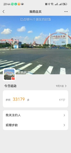 Screenshot_20240901_204453_com.tencent.mm.jpg