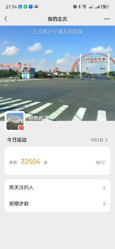 Screenshot_20240902_215454_com.tencent.mm.jpg