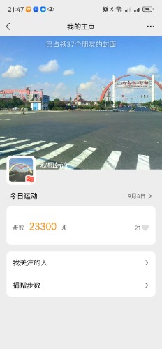 Screenshot_20240904_214742_com.tencent.mm.jpg