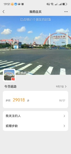 Screenshot_20240907_195105_com.tencent.mm.jpg