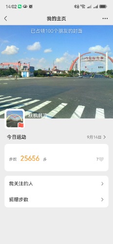 Screenshot_20240914_140214_com.tencent.mm.jpg