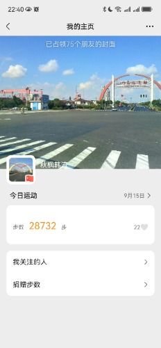 Screenshot_20240915_224051_com.tencent.mm.jpg