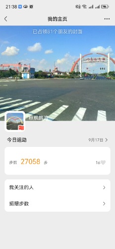 Screenshot_20240917_213816_com.tencent.mm.jpg