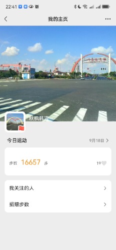 Screenshot_20240918_224137_com.tencent.mm.jpg