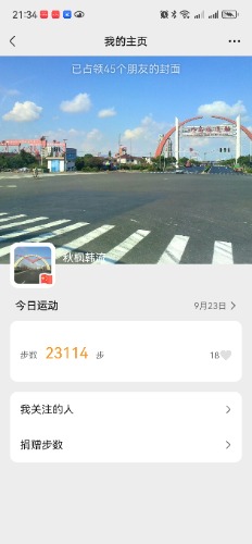 Screenshot_20240923_213447_com.tencent.mm.jpg