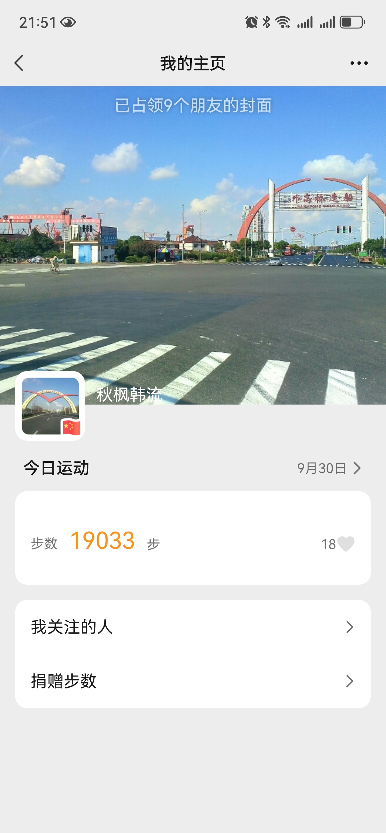 Screenshot_20240930_215102_com.tencent.mm.jpg