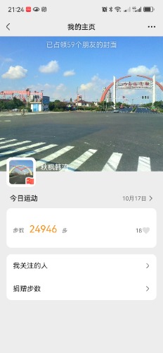 Screenshot_20241017_212415_com.tencent.mm.jpg