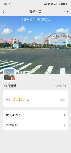 Screenshot_20241024_205609_com.tencent.mm.jpg