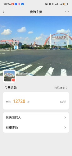 Screenshot_20241025_203659_com.tencent.mm.jpg