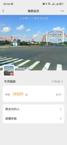 Screenshot_20241103_204640_com.tencent.mm.jpg