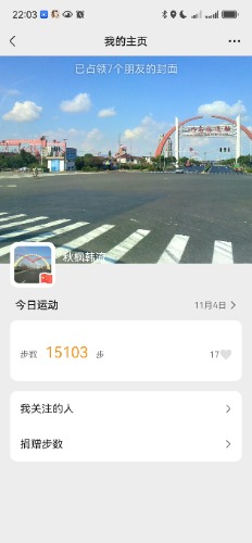 Screenshot_20241104_220351_com.tencent.mm.jpg