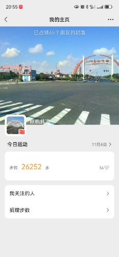 Screenshot_20241106_205548_com.tencent.mm.jpg