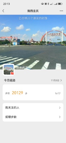 Screenshot_20241108_201303_com.tencent.mm.jpg