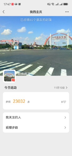 Screenshot_20241110_174704_com.tencent.mm.jpg