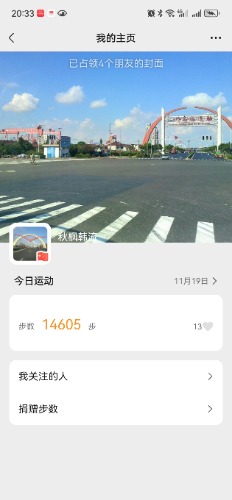 Screenshot_20241119_203340_com.tencent.mm.jpg