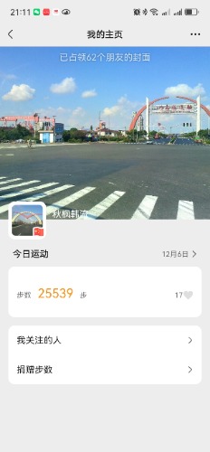 Screenshot_20241206_211147_com.tencent.mm.jpg