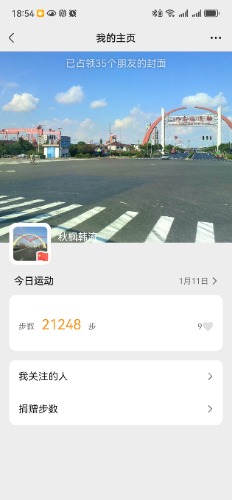 Screenshot_20250111_185437_com.tencent.mm.jpg