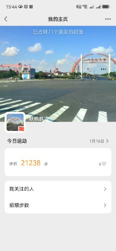 Screenshot_20250116_154410_com.tencent.mm.jpg