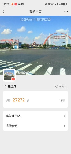 Screenshot_20250118_193539_com.tencent.mm.jpg