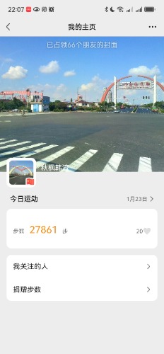 Screenshot_20250123_220755_com.tencent.mm.jpg