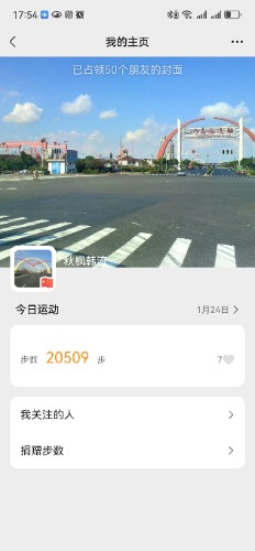 Screenshot_20250124_175414_com.tencent.mm.jpg