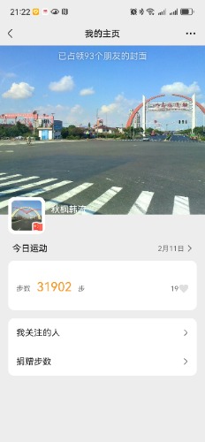 Screenshot_20250211_212245_com.tencent.mm.jpg