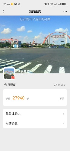 Screenshot_20250214_214243_com.tencent.mm.jpg