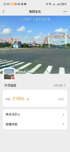 Screenshot_20250218_210757_com.tencent.mm.jpg