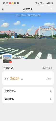 Screenshot_20250219_194117_com.tencent.mm.jpg