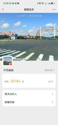 Screenshot_20250227_192953_com.tencent.mm.jpg